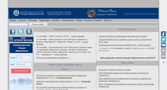 Desktop Screenshot of marketologi.ru