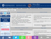 Tablet Screenshot of marketologi.ru